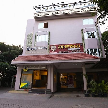 Vaishnavi Residency Hotel Bangalore Exterior photo